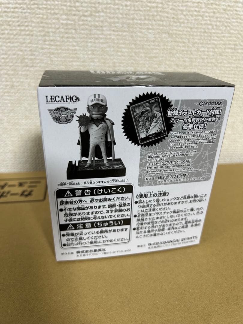 ワンピース　LECAFIG レカフィグ　サカズキ　赤犬