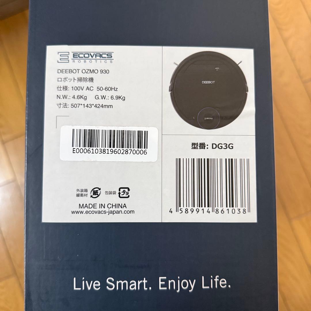 DEEBOT OZMO930 ECOVACS ロボット掃除機