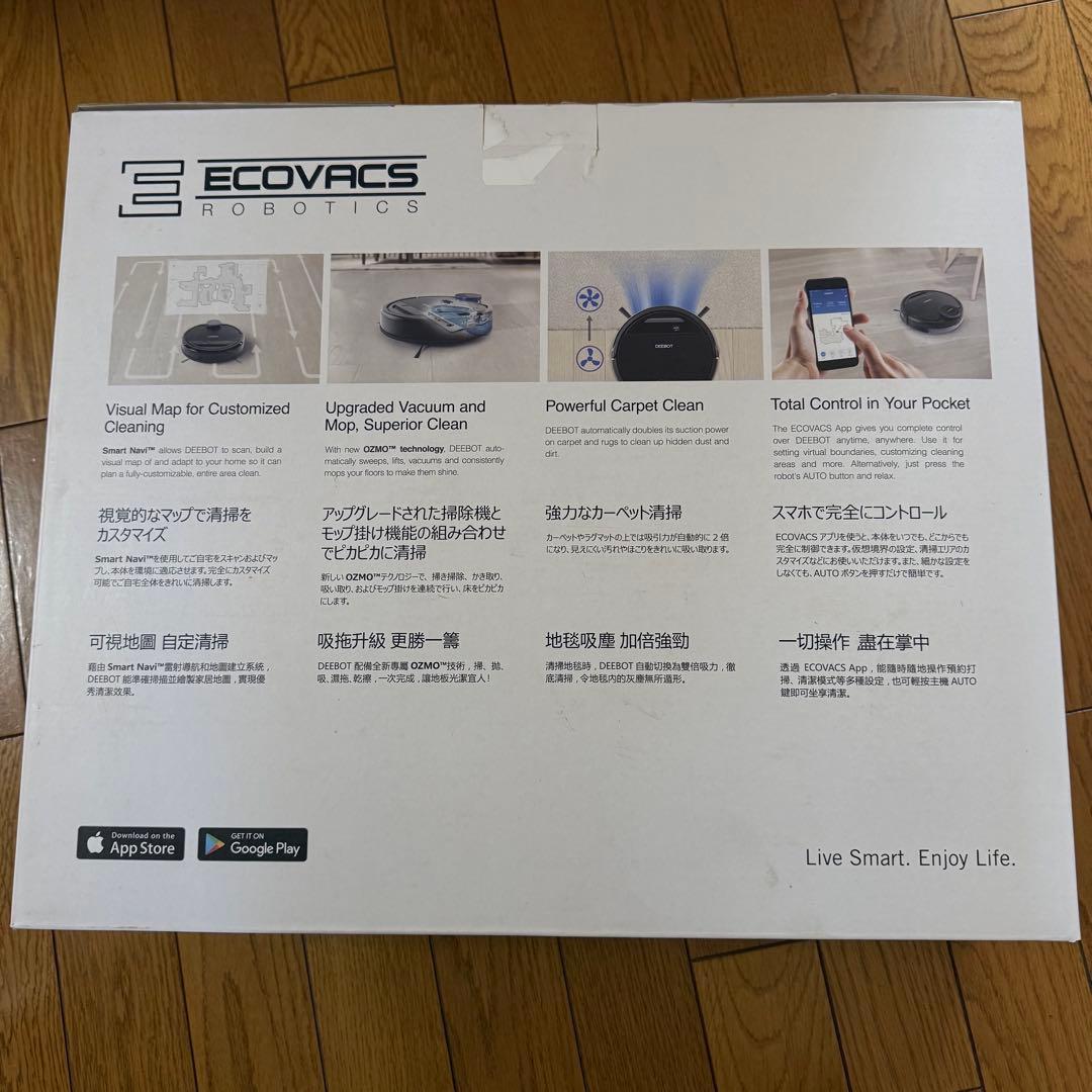 DEEBOT OZMO930 ECOVACS ロボット掃除機
