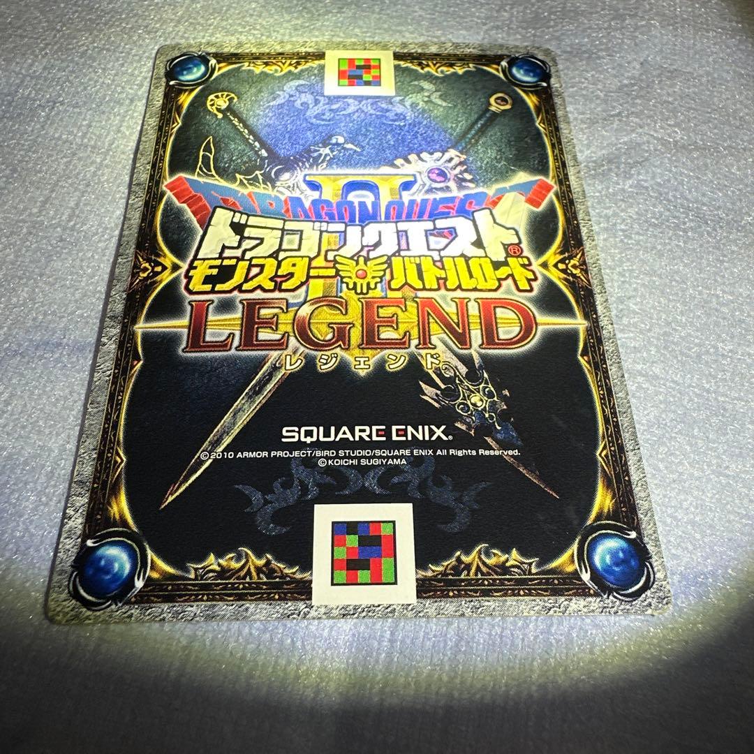 ま*こ様 ドラゴンクエスト 魔神ダークドレアム