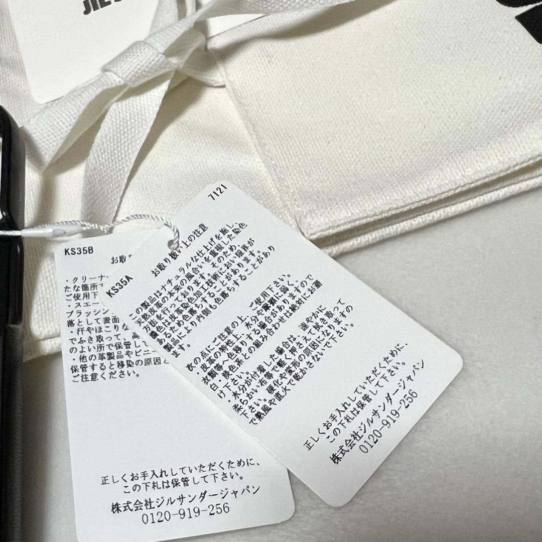 新品JILSANDER ジルサンダー iphone14 携帯ケース 国内正規品