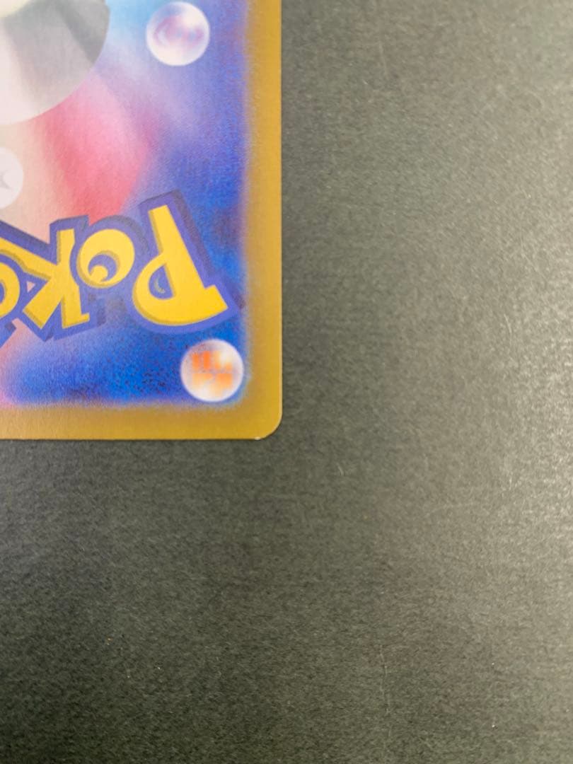 ポケモンカード ミモザ 105/078 SAR