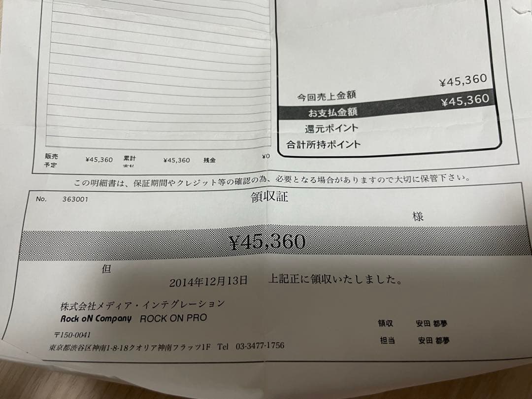 アンプ TTG Tube Ulent