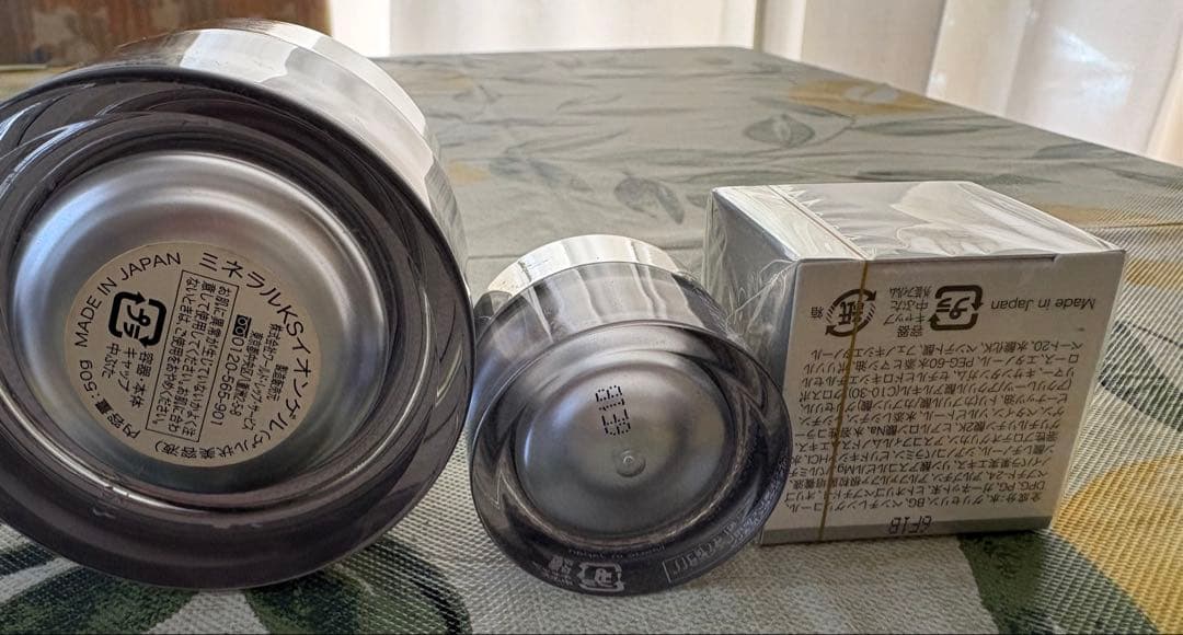 CRE+ ミネラルKSイオンゲル（ゲル状美容液）50g＋10g２個