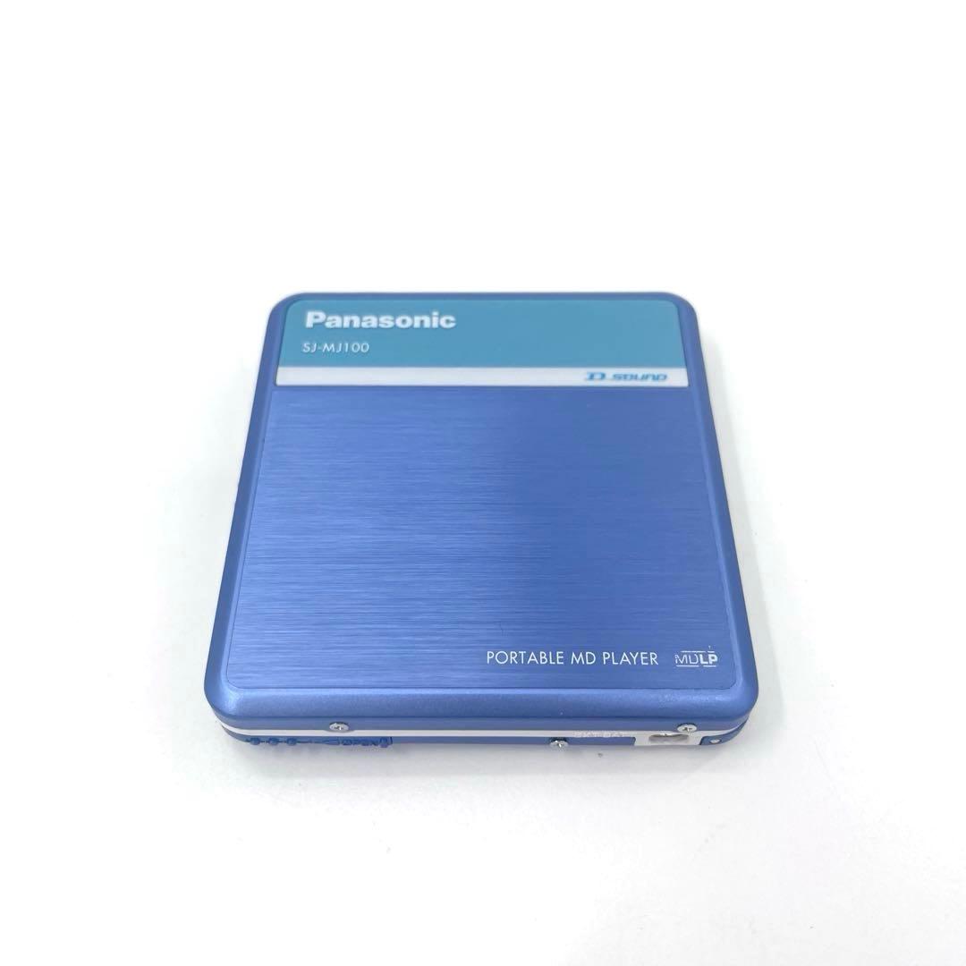 Panasonic SJ-MJ100 MDLP 再生OK MDプレーヤー