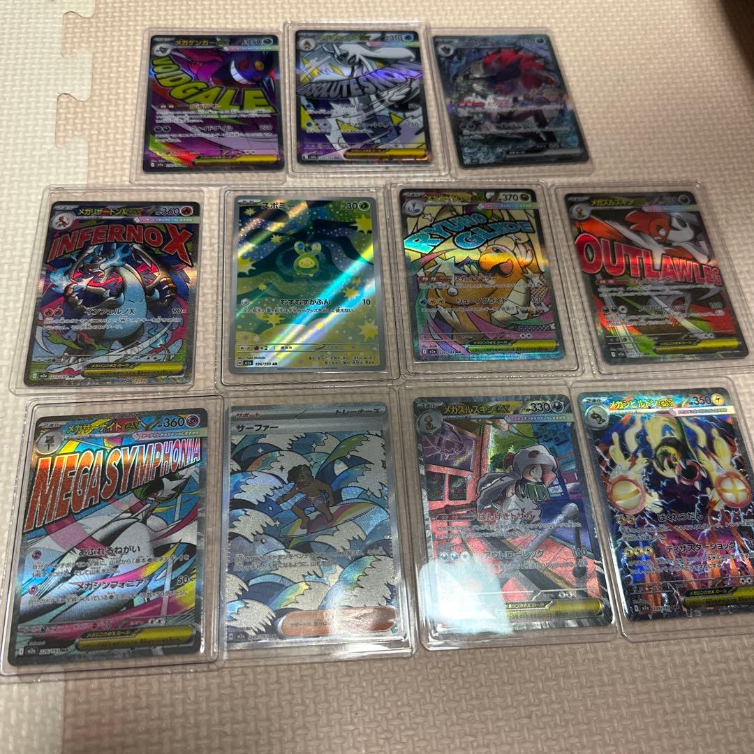 【けい　旧裏メイン専用】ポケモンカード　megaドリームex ゴットパック+1枚