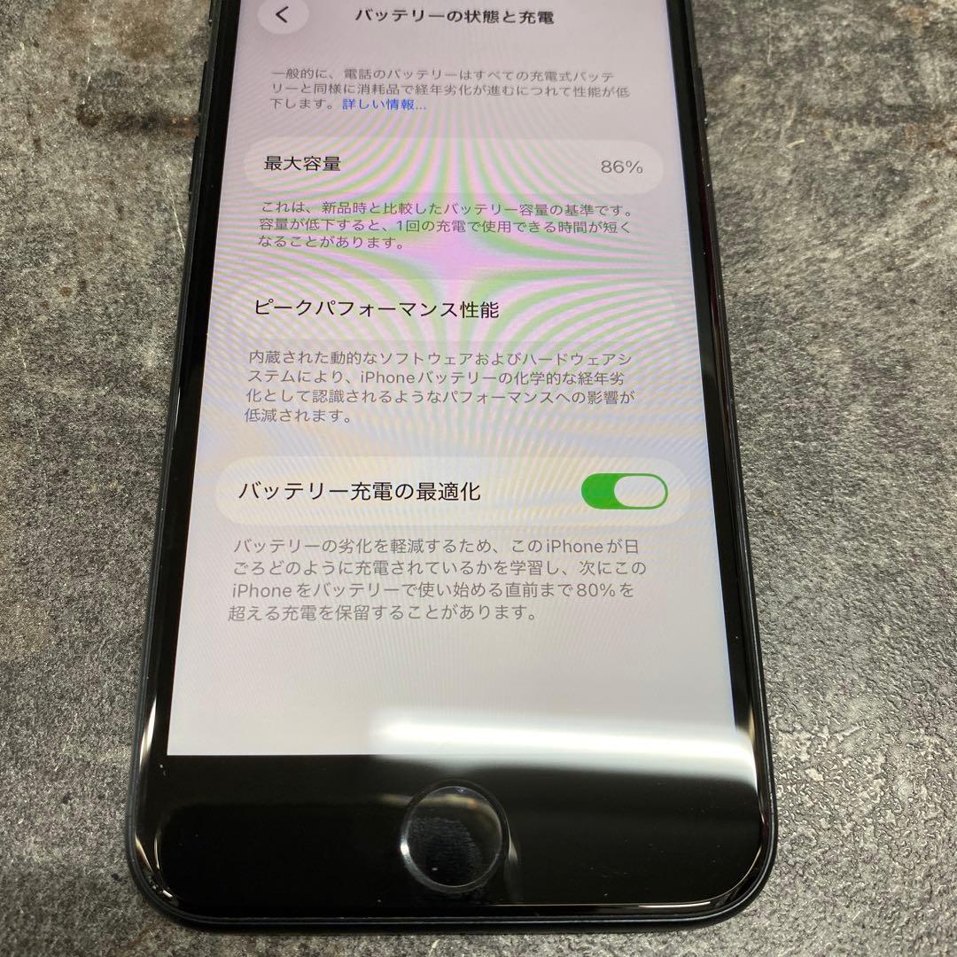 ①iPhone SE 第3世代 MMYC3J/A ミッドナイト 64GB