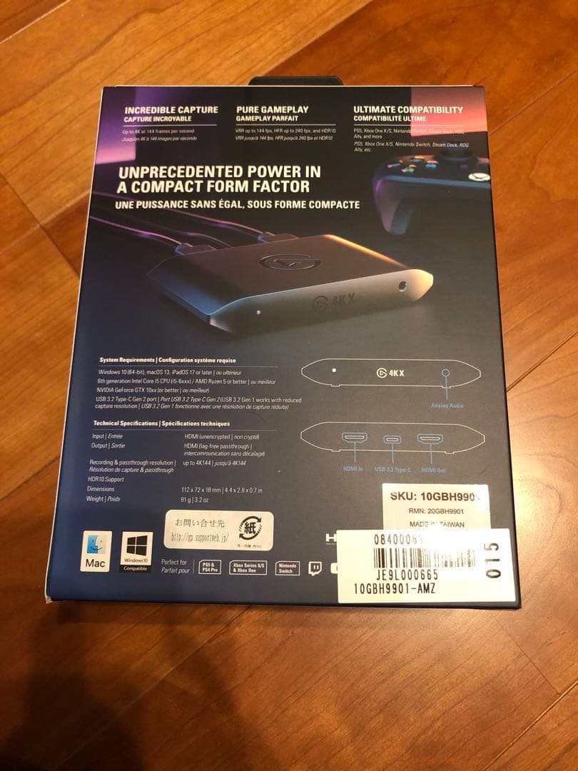 Elgato 4K X キャプチャーボード
