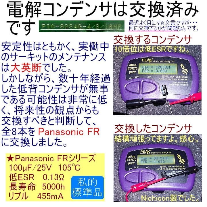 【PC-9801対応】PIO-9234G-16MF 幻の16Mバイトバンクメモリ