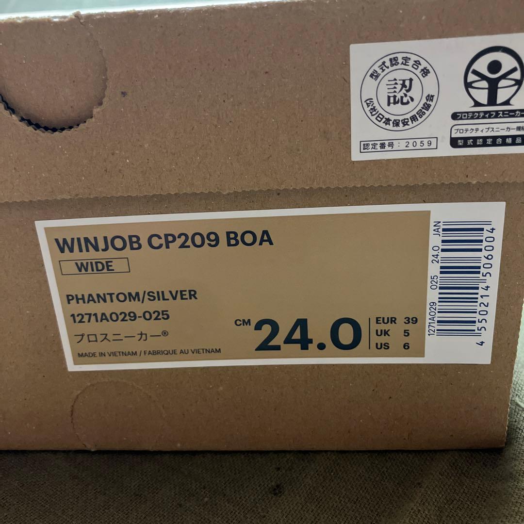 【新品未使用】24cm asics アシックス WINJOB CP209