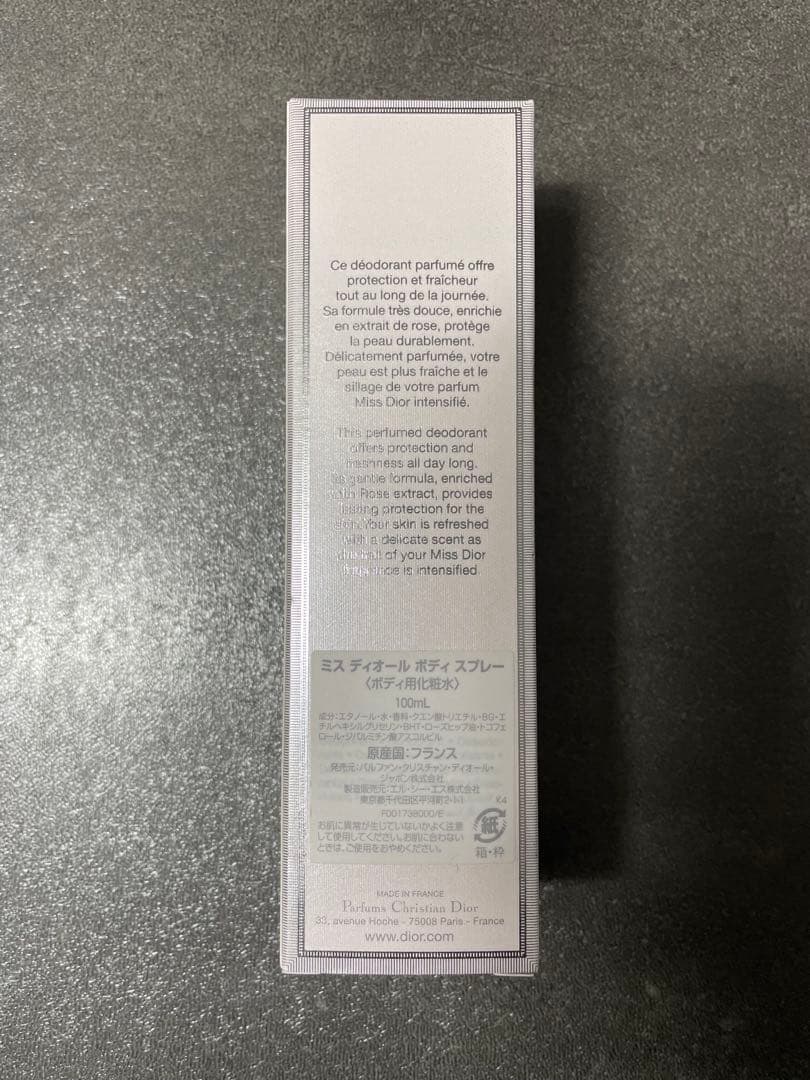 Dior Miss Dior デオドラントパルファム 100ml