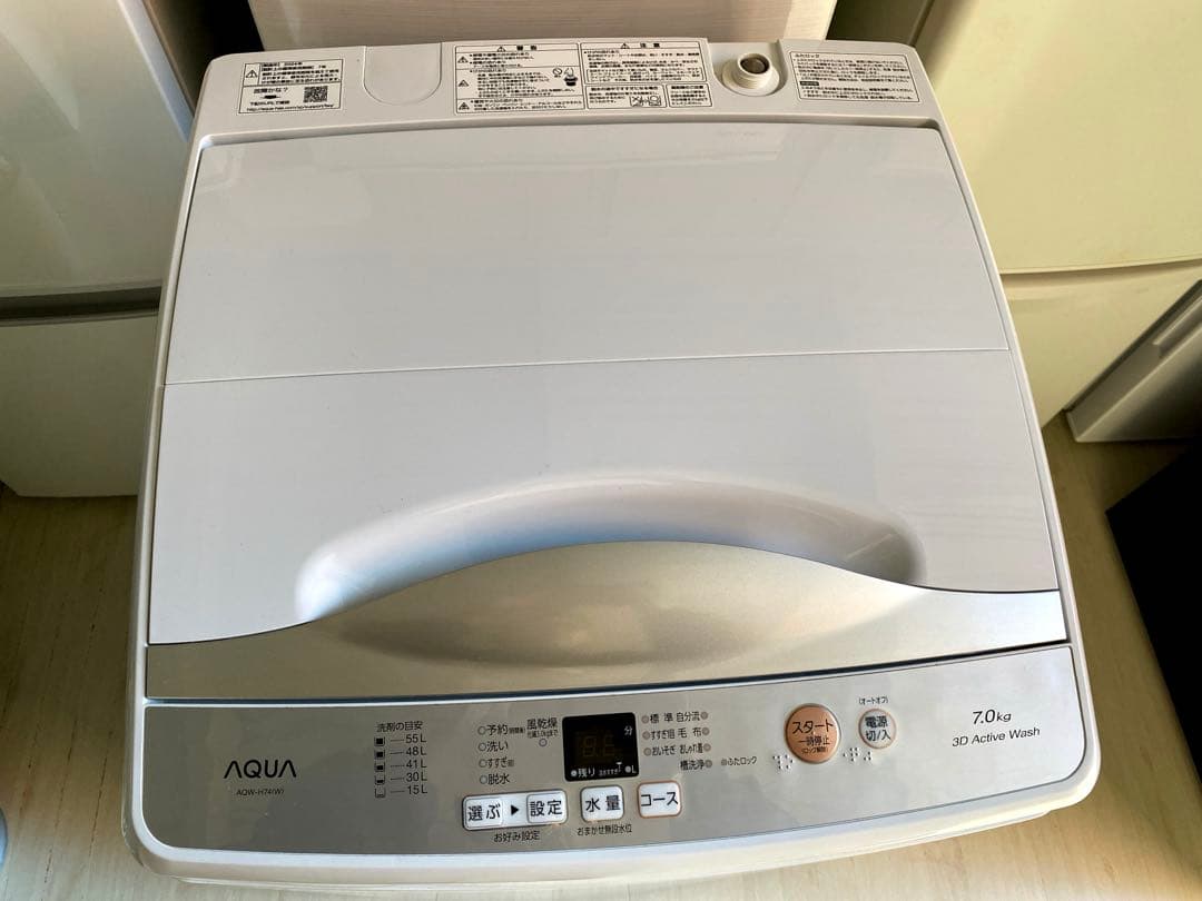 名古屋近郊送料無料 2024年製アクアAQUA全自動洗濯機7.0kg