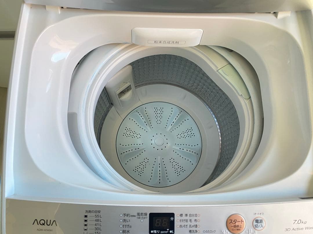 名古屋近郊送料無料 2024年製アクアAQUA全自動洗濯機7.0kg