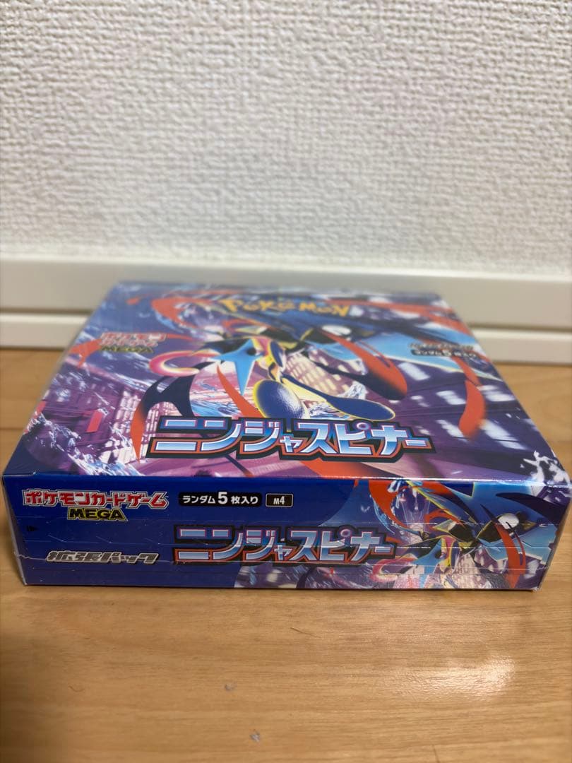 《りりん》ポケモンカード　ニンジャスピナーBOX シュリンク付き