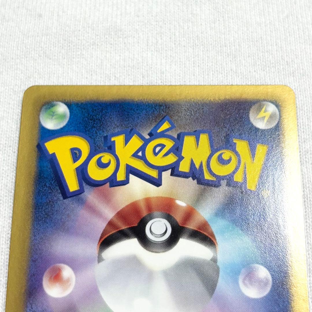 ポケモンカード イーブイ セブンイレブン スペシャルキラカード プロモ