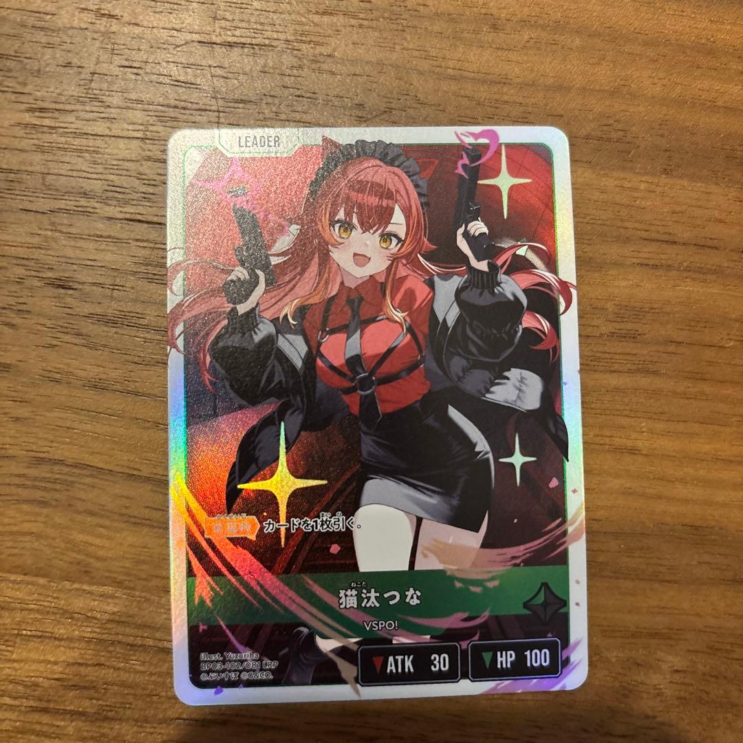 猫汰つな リーダーカード クロスタ　Xross Stars