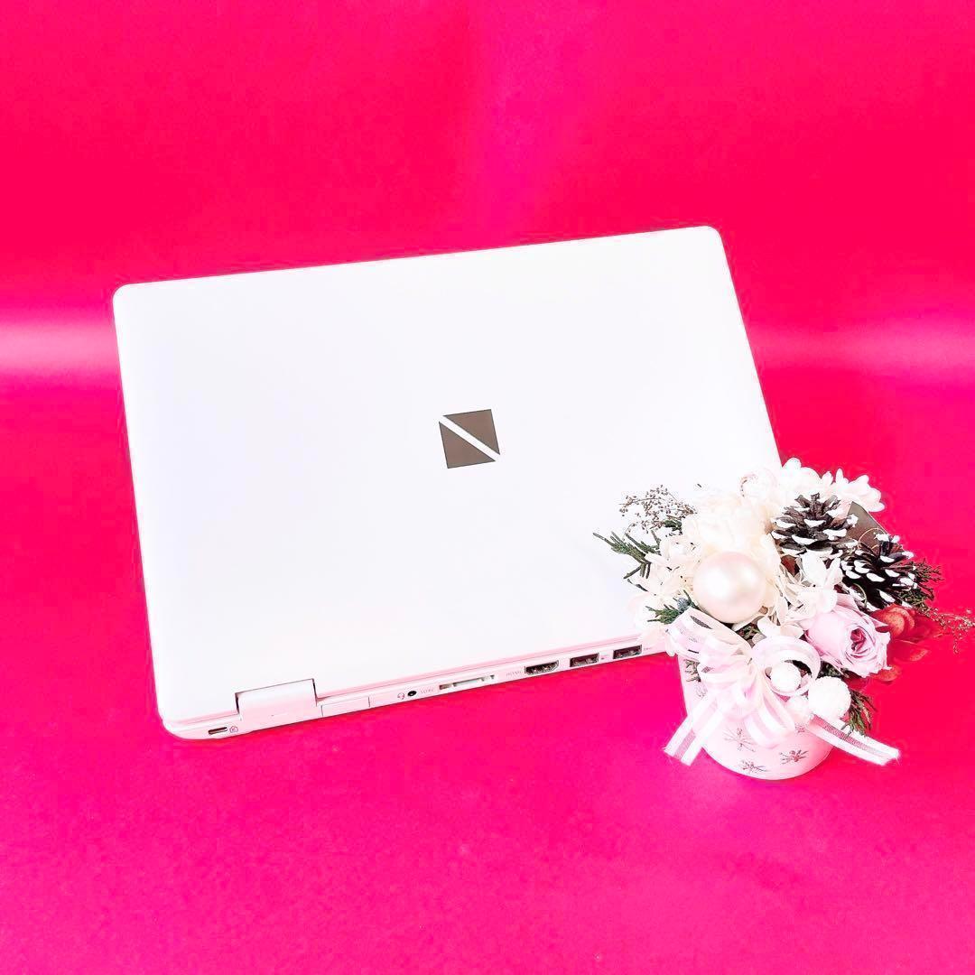 第10世代Corei7‼️小型軽量！持ち運び✨️SSD薄型ノートパソコンWin11白