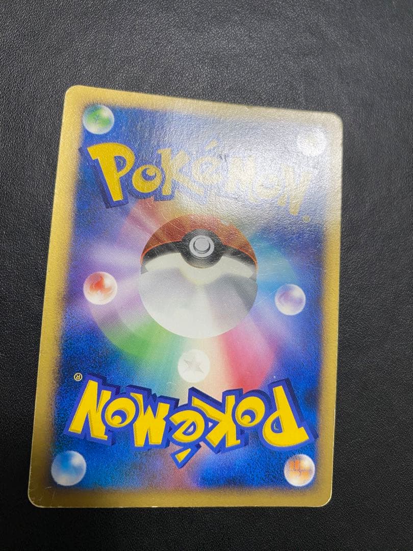 タッチ交換 ! プロモ タッグバトルDP参加賞 ポケモンカード