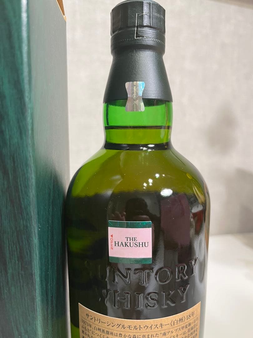 白州18年 シングルモルトウイスキー 700ml