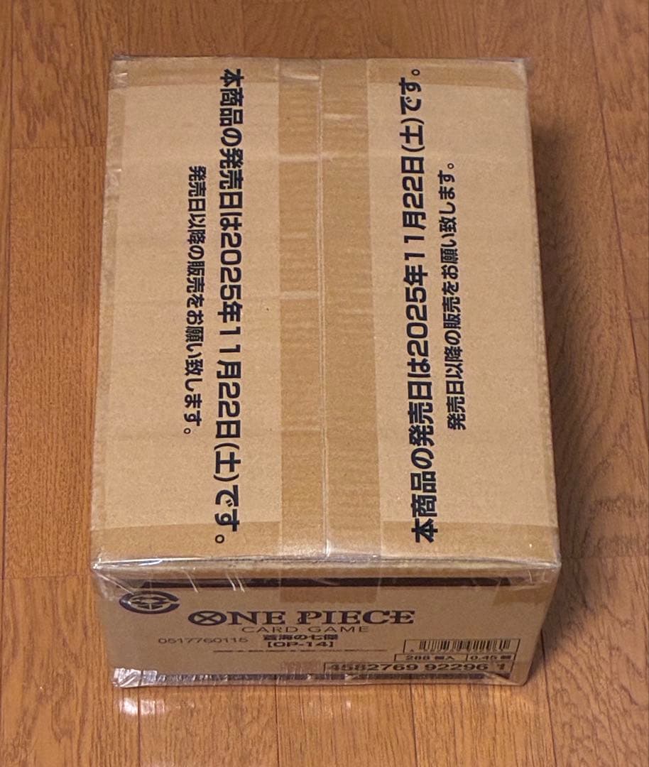 ワンピースカード 蒼海の七傑　1カートン　新品未開封