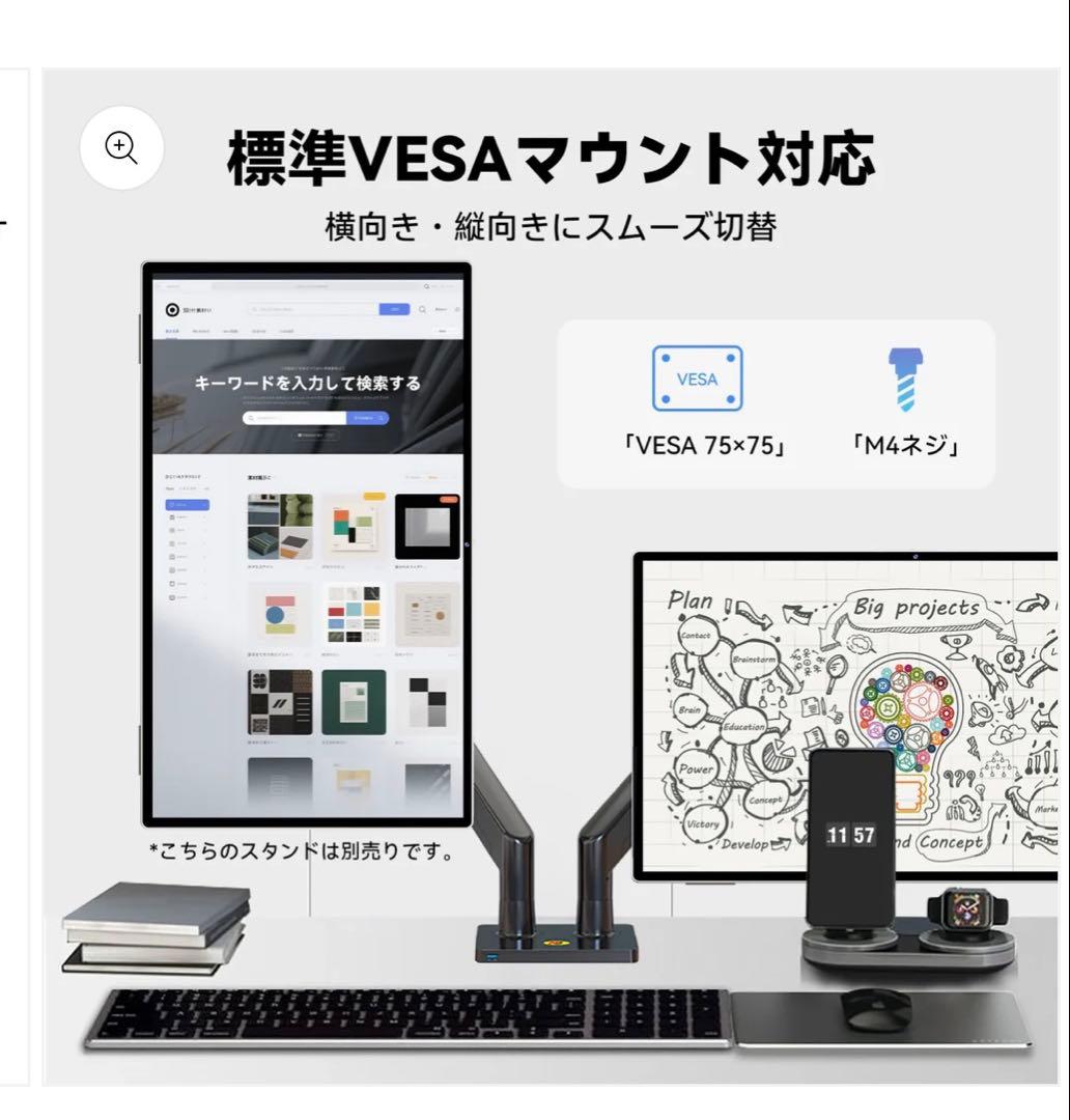 FPD 24.5インチ モバイルスマートモニター Androidタブレット