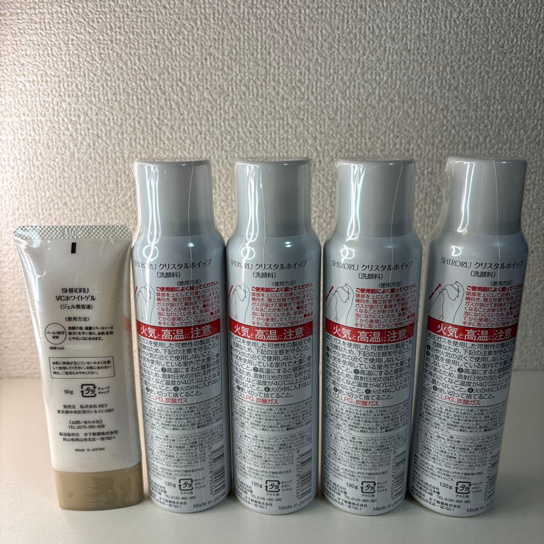 SHIRORU VC white gel & クリスタルホイップ 5本セット