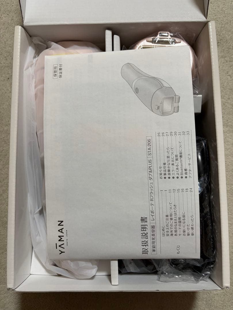 YAMAN 脱毛器 レインボーテ Rフラッシュ ダブルplus STA-206
