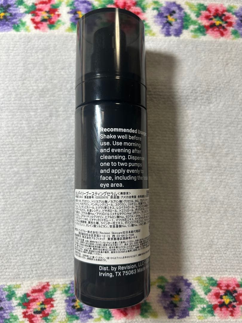 リビジョンDEJ デイリーブースティングセラム美容液30mL