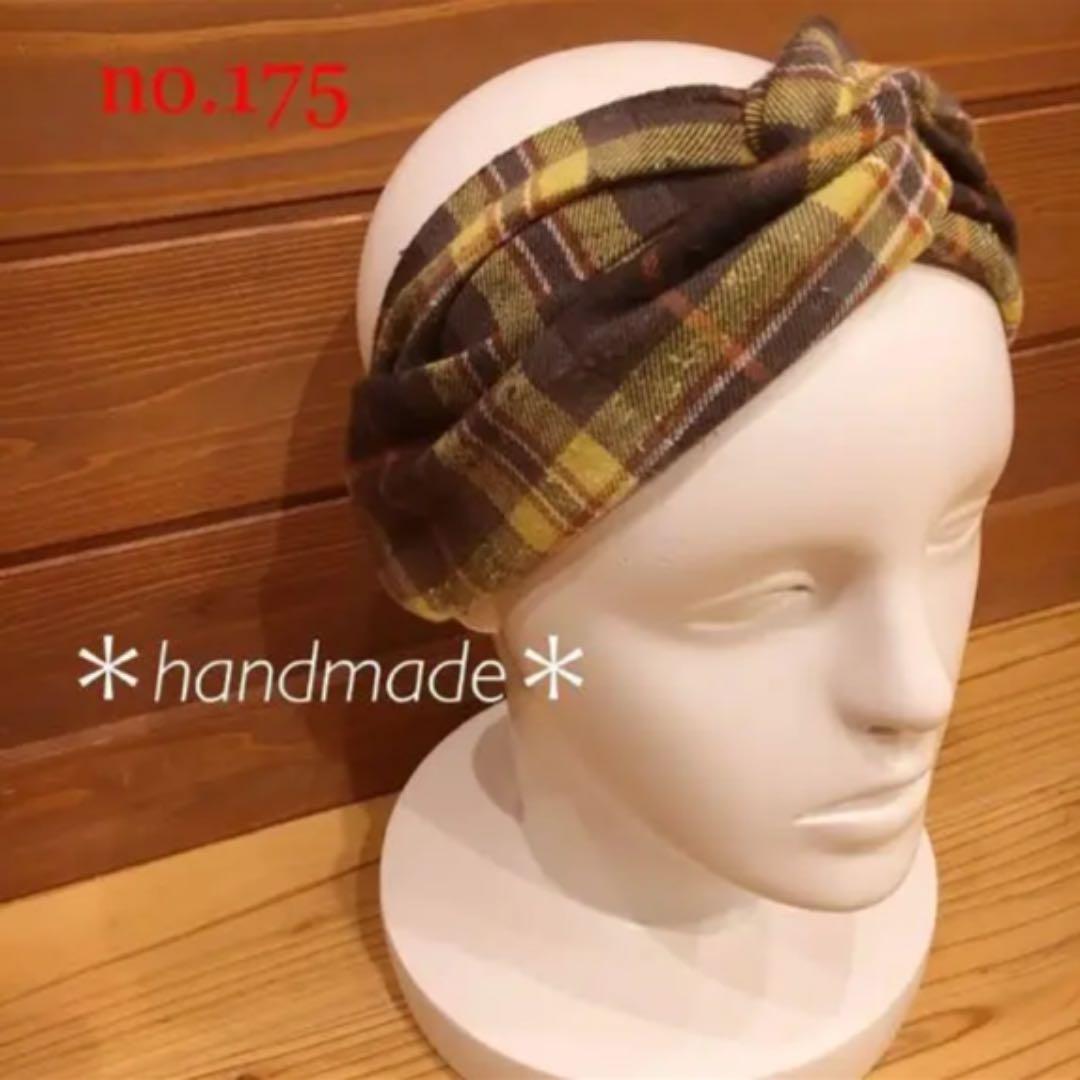 ＊handmade＊no.175