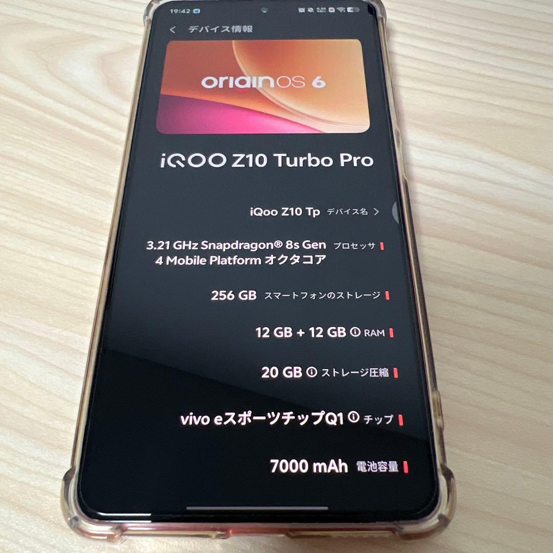iQOO Z10 Turbo Pro 12GB 256GB 炎赤