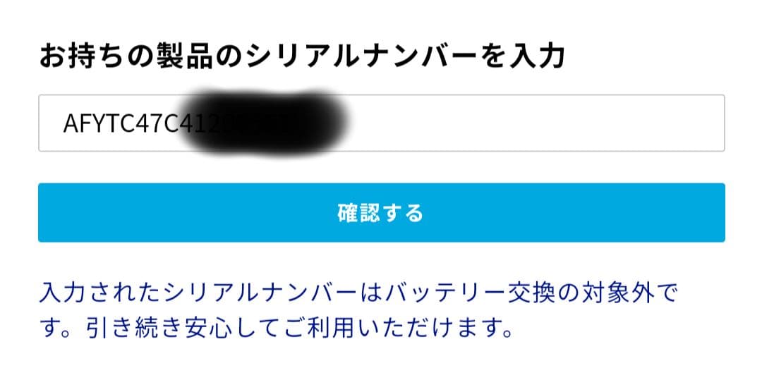 Anker Eufy RoboVac X8 Hybrid ロボット掃除機