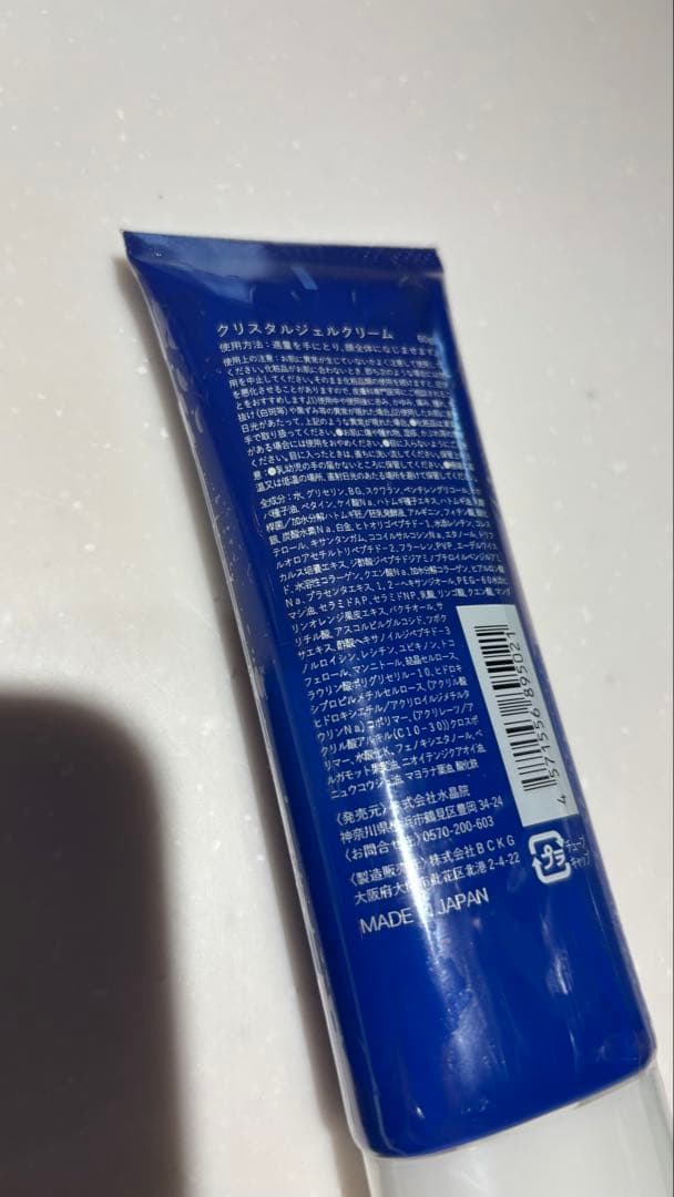専用【Si+ CRYSTAL ALL IN ONE 洗顔料】