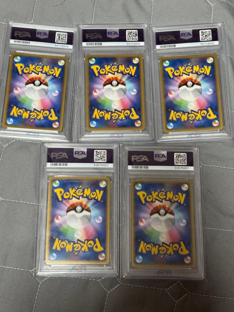 ポケモンカード プロモーションセット PSA 10