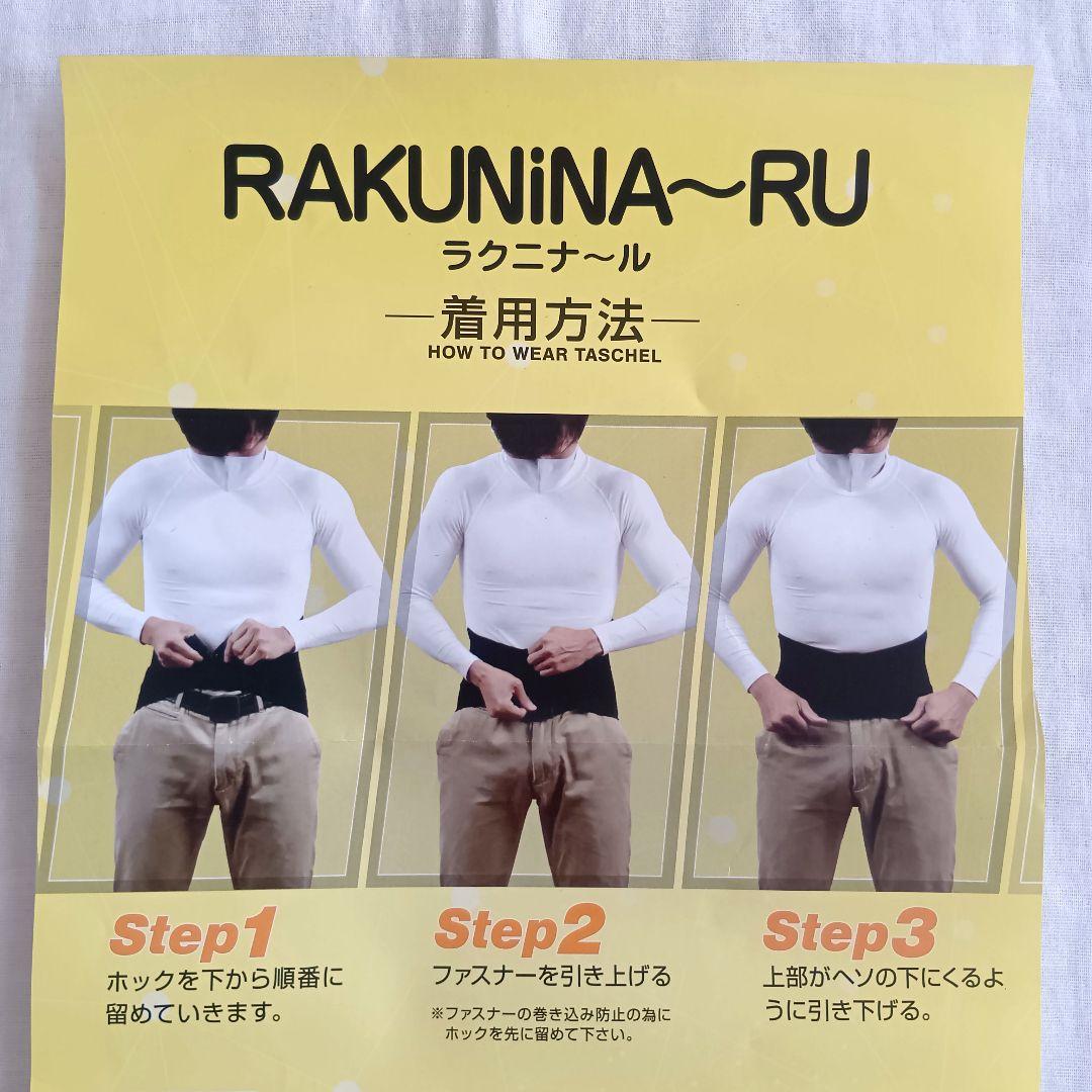 腰の負担軽減に✨アシストベルト 腰ベルト 男女兼用 日本製 アトリエケー