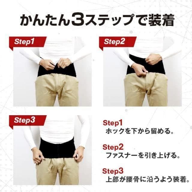 腰の負担軽減に✨アシストベルト 腰ベルト 男女兼用 日本製 アトリエケー