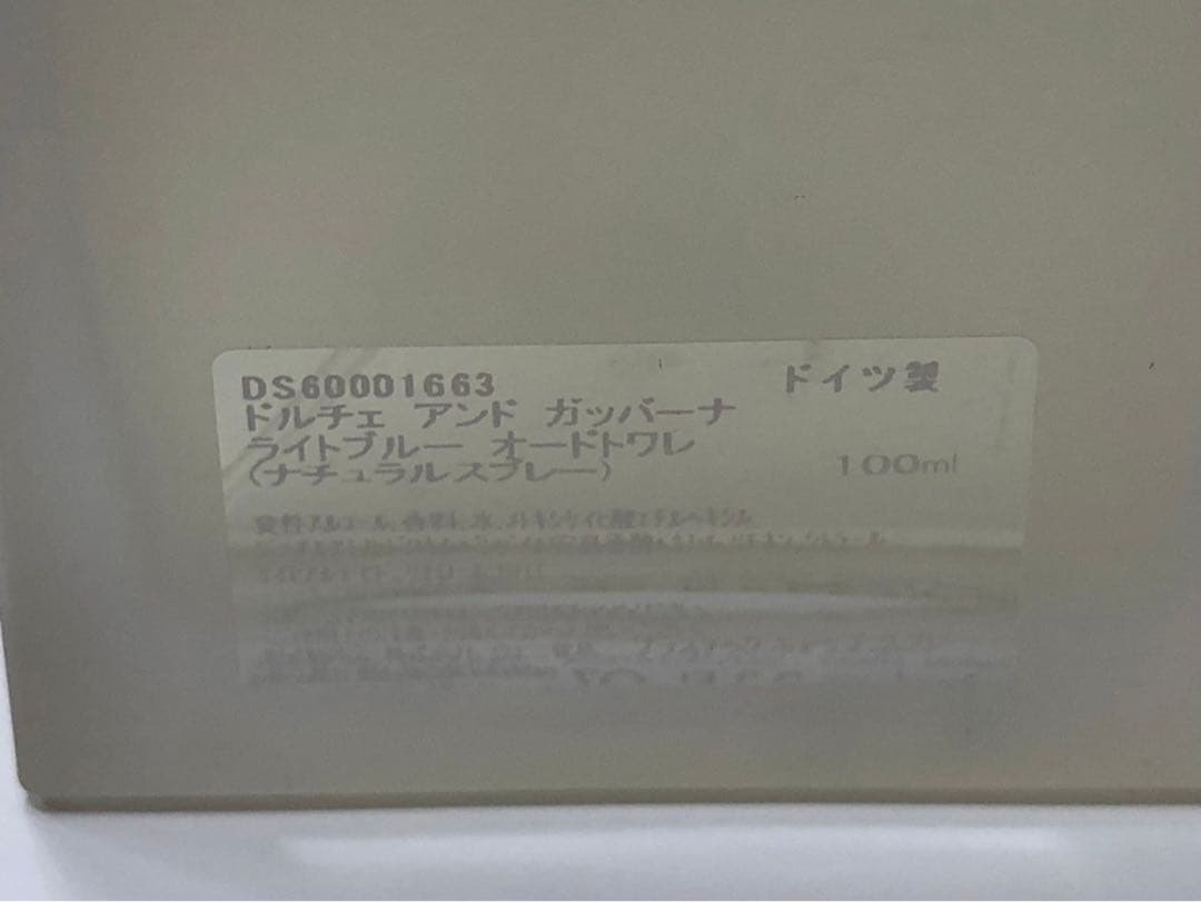 ◯香水4点セット　ニナリッチ　ドルチェ＆ガッパーナ　ポールスミス