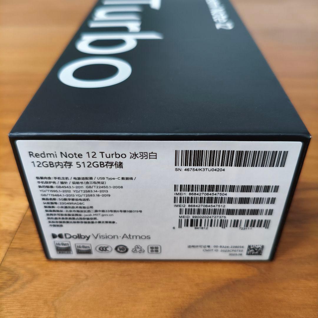 スマートフォン本体 Redmi Note 12 Turbo 12GB/512GB POCO F5