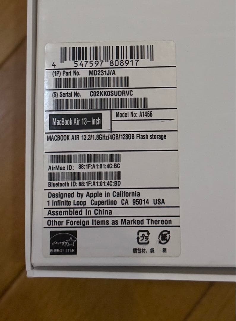 Apple MacBook Air 13インチ シルバー