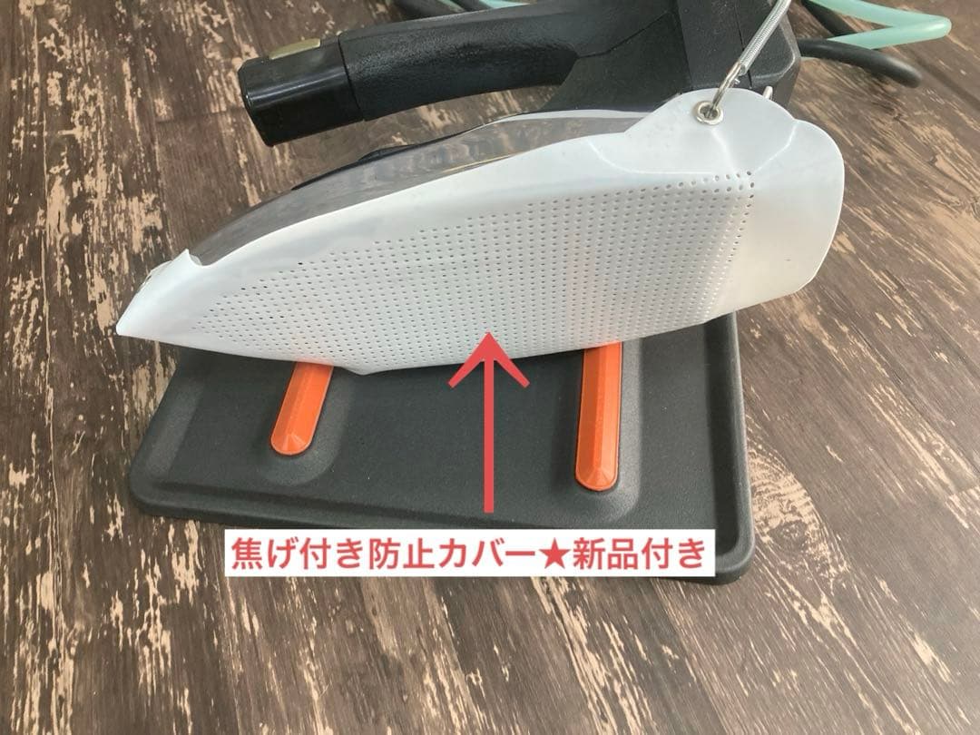 ★安心★美品★メンテ・清掃済★ナオモト　HYS-65 スチームアイロン★ハシマ