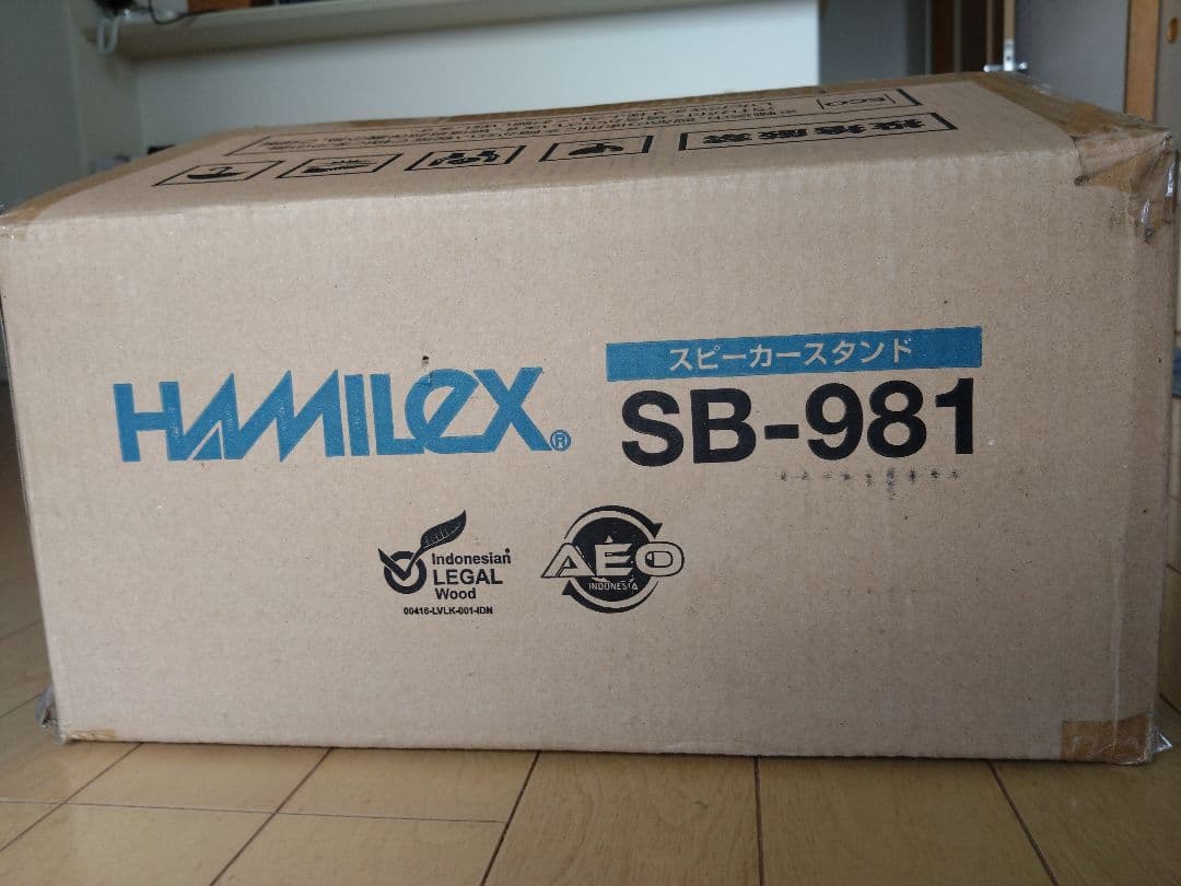 ハヤミ工産　ハミレックス　スピーカースタンド 2台セット　SB-981