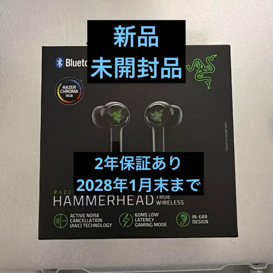 Razer Hammerhead True Wireless ワイヤレスイヤホン