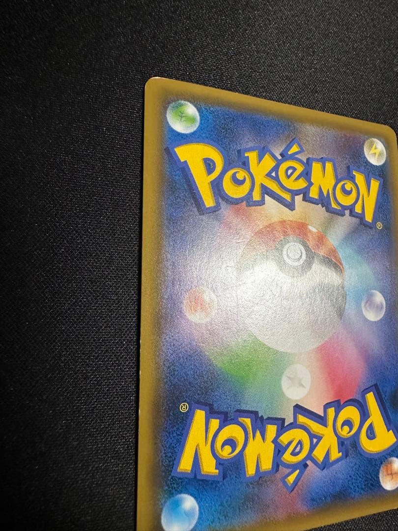 ポケモンカード　レッドのピカチュウ
