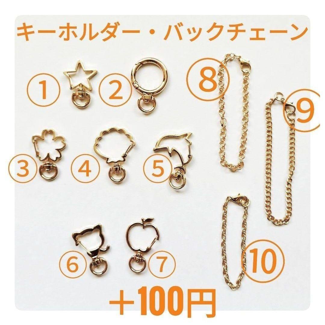 オーダー受付専用