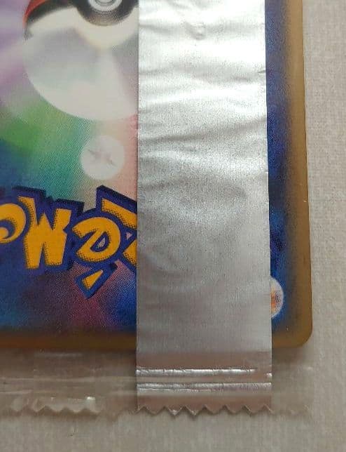 【新品未開封】プリン meiji ADV-P プロモカード 061/ADV-P