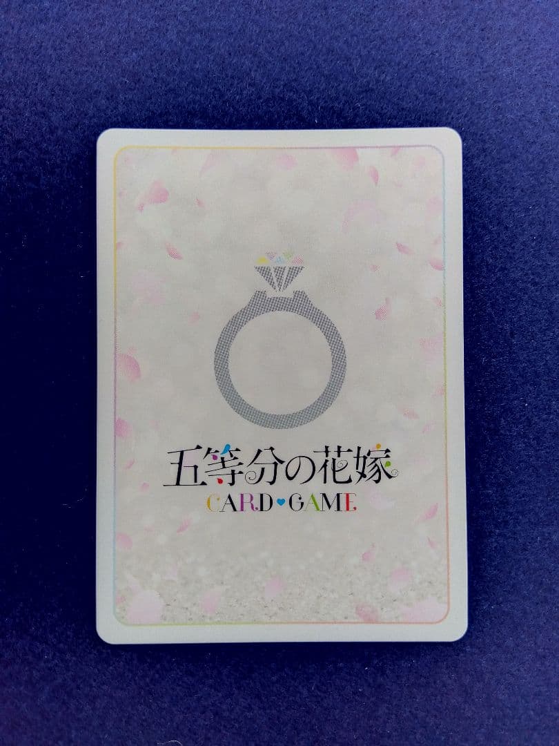 五等分の花嫁 カードゲーム 中野四葉 サイン SSP これからも続く日々