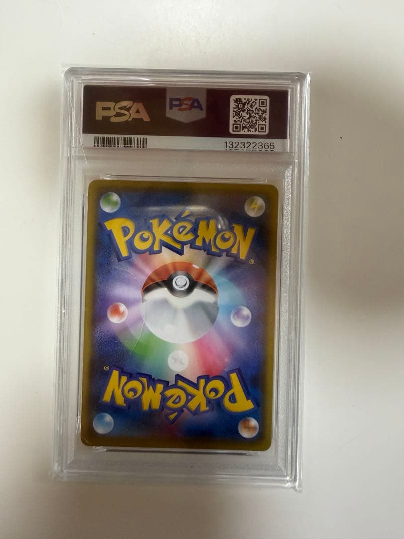 ポケモンカード R団のサンダー 25th PSA10