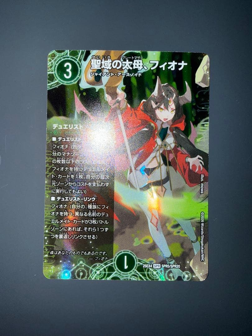 美品　真理銃 エビデンス 龍素王 QED金トレジャー　おまけ付き