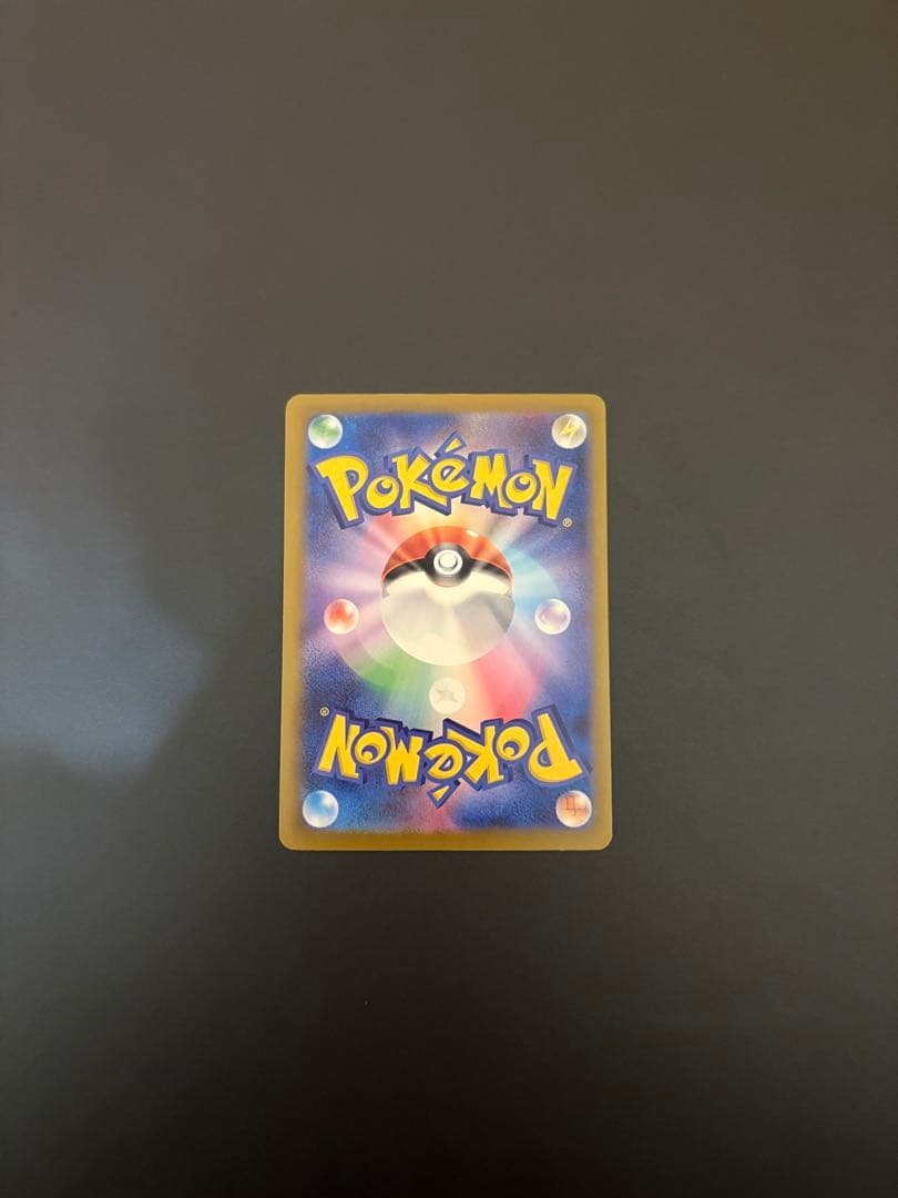 ポケモンカード INFERNOX メガリザードンX ex