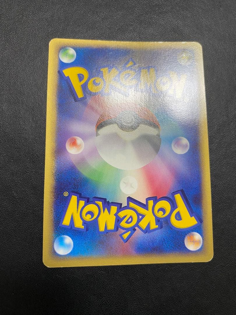 ポケパークのセレビィ プレミアムファイル フォレストシート