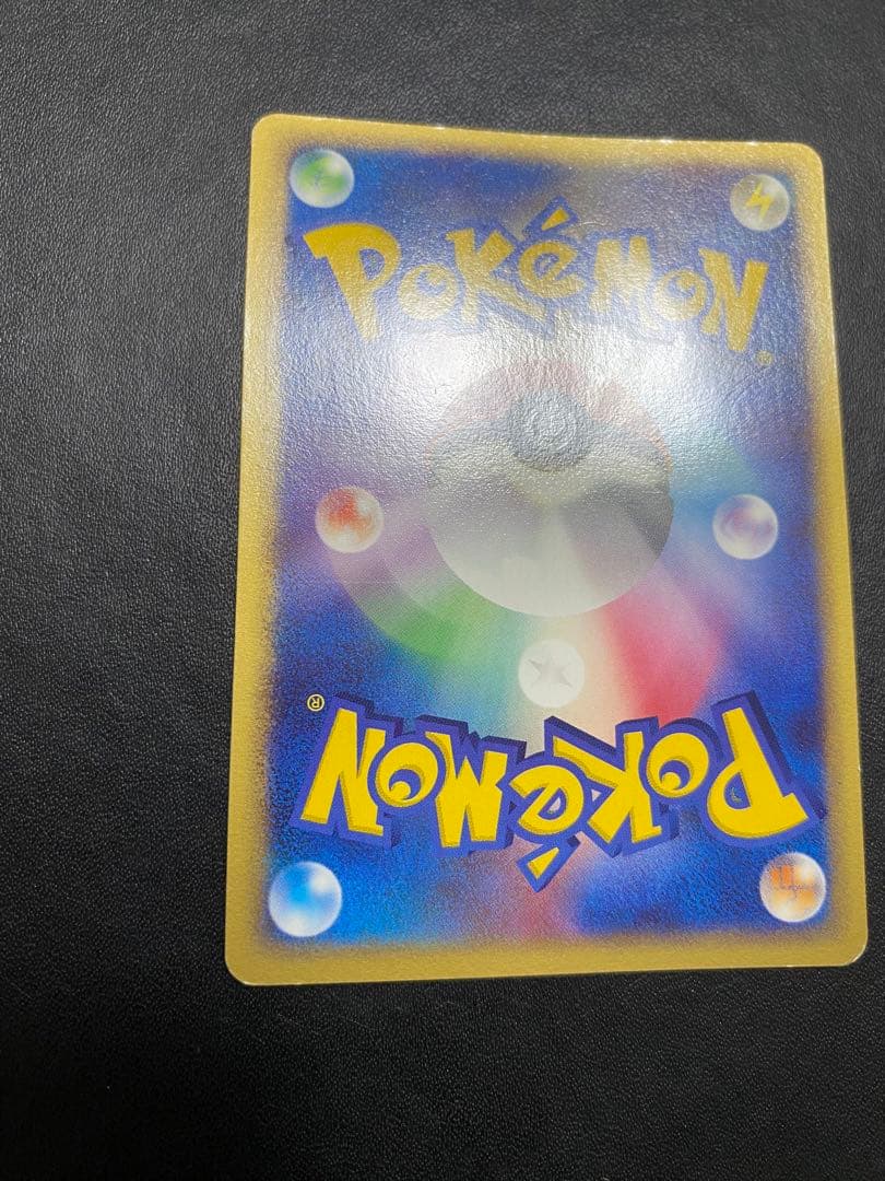 ポケパークのセレビィ プレミアムファイル フォレストシート